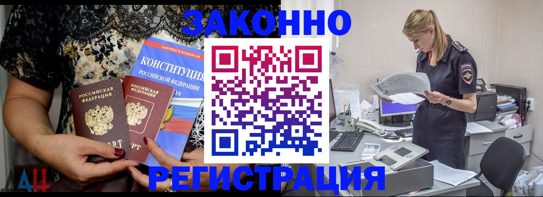 пропишу в квартире в Краснокаменске